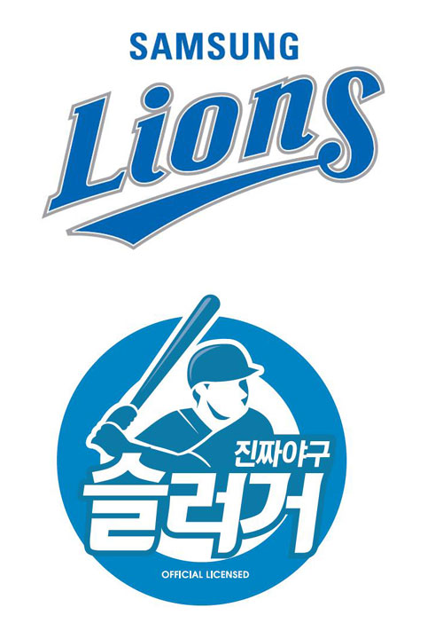 슬러거, 삼성 라이온즈와 마케팅 제휴 체결
