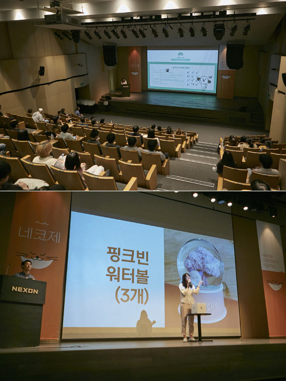넥슨, ‘네코제8’ 참가 아티스트 대상 오리엔테이션 실시 본문 이미지