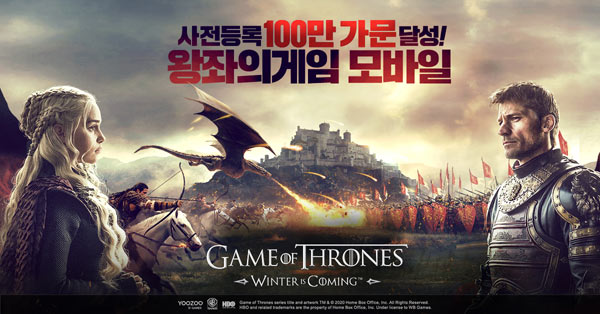 유주게임즈코리아, ‘왕좌의게임:윈터이즈커밍’ 사전예약 100만 명 돌파! 본문 이미지