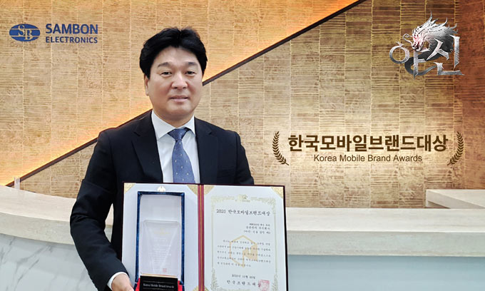 삼본전자 주식회사 게임 ‘야신: 신을 삼킨 자’ 한국모바일브랜드대상 2020 수상 본문 이미지