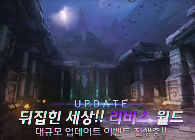 모바일 액션 MMORPG ‘어비스’ 대규모 업데이트 실시 본문 이미지