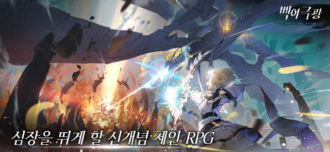 텐센트게임즈, 신작 ‘백야극광’ 국내 출시 예고 본문 이미지