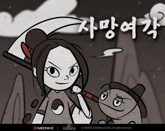 네오위즈 PC 신작 ‘사망여각’ 정식 출시! 본문 이미지