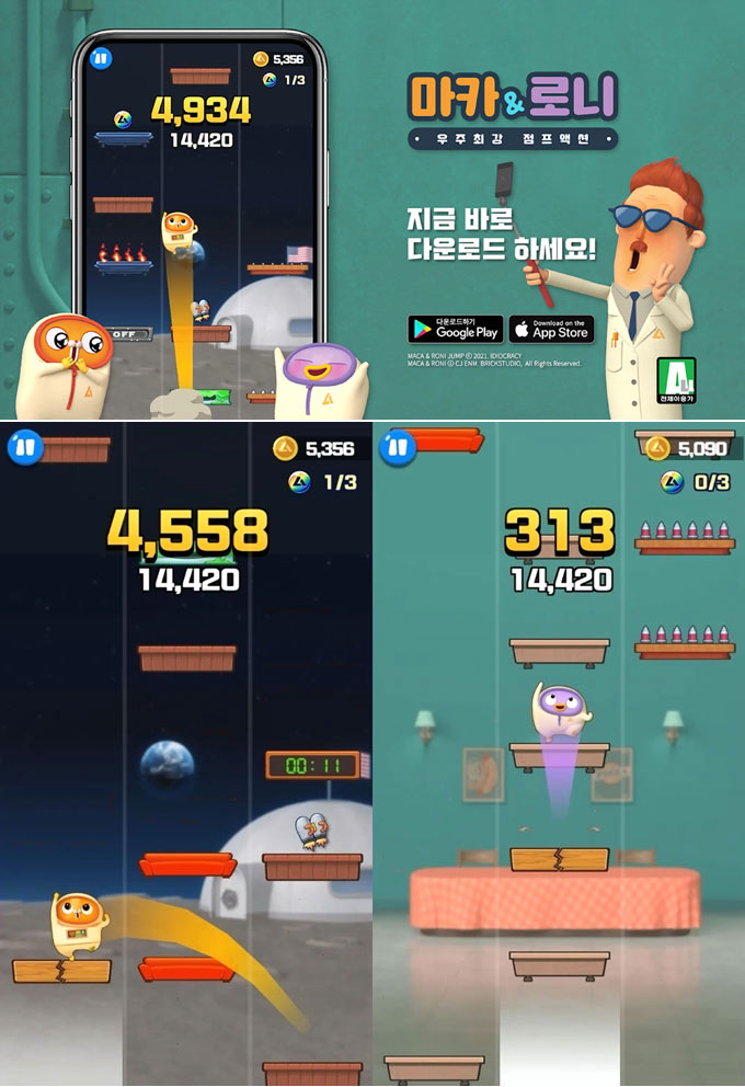 CJ ENM의 국산IP ‘마카앤로니’ 최초 모바일 게임 글로벌 정식출시 본문 이미지