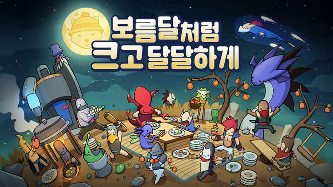 라이엇 게임즈, 추석맞이 ‘보름달처럼 크고 달달하게!’ 이벤트 진행 본문 이미지