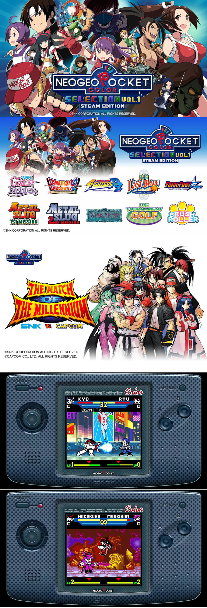 네오지오 포켓 컬러 셀렉션 Vol.1, 정상결전 최강 파이터즈 SNK VS. CAPCOM 스팀 출시 본문 이미지