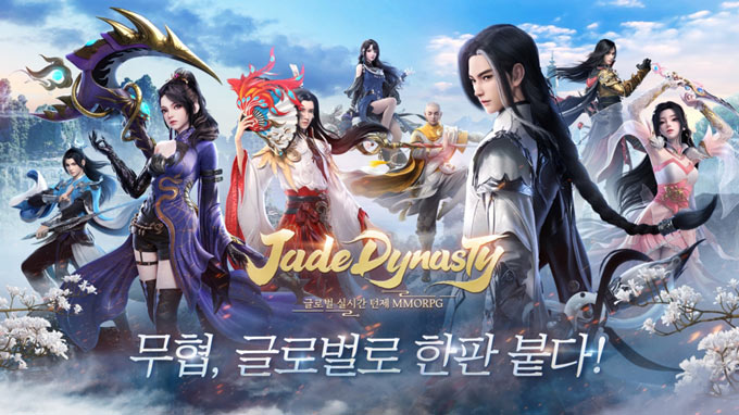 퍼펙트월드 코리아, 턴제 MMORPG ‘제이드 다이너스티’ 정식 출시! 본문 이미지