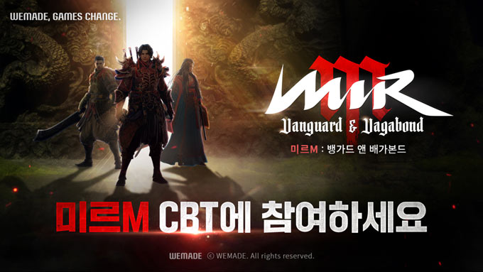 위메이드, 대작 MMORPG ‘미르M: 뱅가드 앤 배가본드’ 19일 사전 테스트 돌입!! 본문 이미지