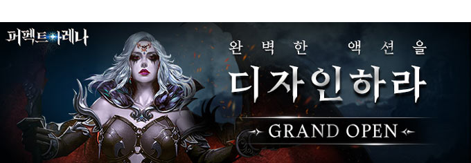 피카온, 방치형 액션 RPG ‘퍼펙트아레나’ 채널링 오픈