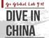 ϰƮ , Go Global Lab 4 Dive in China  