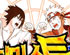 ‘NARUTO -나루토- 질풍전 나루티밋 스톰 4 ROAD TO BORUTO’ 한국어판 발매!