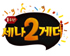 넷마블 ‘세븐나이츠2’ , 1주년 기념 생방송 통해 대규모 업데이트 예고