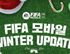 넥슨, ‘FIFA 모바일’ 내셔널 아이콘 클래스에 지단, 베컴 등 레전드 6인 추가