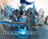 팡스카이, 판타지 MMORPG ‘Dragon Wrath: 용의 분노’ 정식 론칭