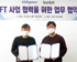 이스트게임즈, 가상자산 거래소 코빗과 MOU 체결