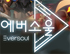 카카오게임즈, 하반기 기대 신작 RPG ‘에버소울’  신규 일러스트 공개!