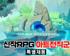 컴투스, 신작 RPG 아트 전직군 특별 채용 실시