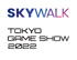 스카이워크, ‘도쿄게임쇼 2022’ 공식 출품 및 일본 시장 진출 강화