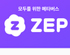 메타버스 플랫폼 ZEP, 정식 서비스 8개월 만에 이용자 300만 명 돌파