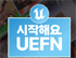 에픽게임즈, UEFN 초심자를 위한 무료 웨비나  ‘시작해요 UEFN’ 개최