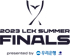 2023 LCK 서머 파이널 티켓 예매  8월 7일, 9일 개시