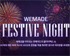 위메이드, 초대형 퍼포먼스 ‘WEMADE FESTIVE NIGHT’ 티저 영상 공개