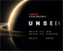 스마일게이트 퓨처랩, 언리얼 엔진 교육 프로그램  ‘언씬(UNSEEN)’ 2기 교육생 모집