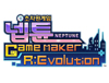 ‘초차원게임 넵튠 Game Maker R:Evolution’ 정식 한국어화 발매 결정