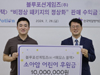 The 위험한 MMORPG ‘에오스 블랙’,  한국백혈병어린이재단에 1천만 원 기부금 전달