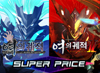 PS5 영웅전설 여의 궤적 SUPER PRICE 및 -CRIMSON SiN- SUPER PRICE 선주문판매 시작