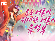뉴스 썸네일