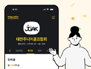 뉴스 썸네일