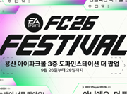 뉴스 이미지