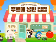 뉴스 이미지