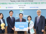 뉴스 이미지