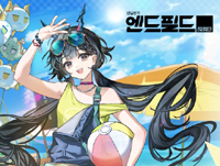 이벤트 이미지