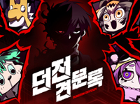 뉴스 이미지
