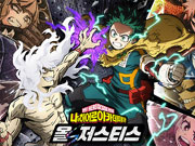 나의 히어로 아카데미아 올즈 저스티스 썸네일