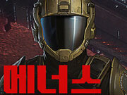 MENACE 메너스 썸네일