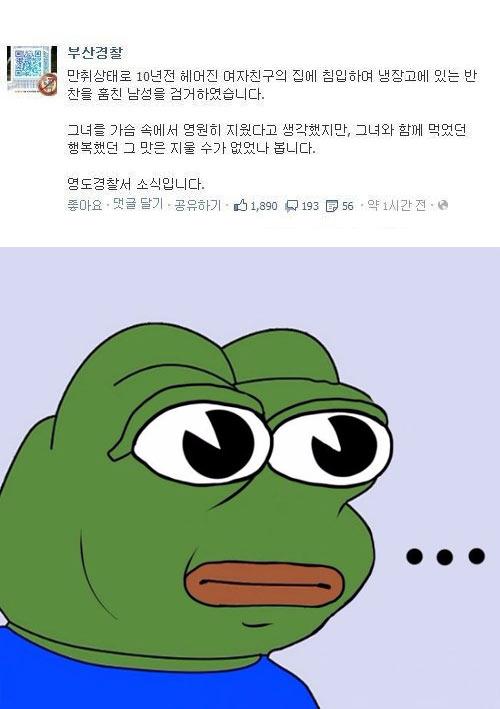 잊을수 없는 맛