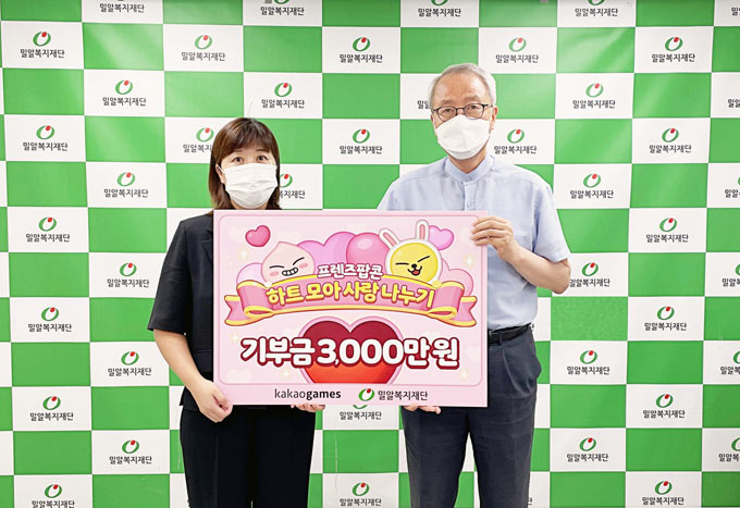 카카오게임즈, 모바일 퍼즐게임 ‘프렌즈팝콘’ 자선 이벤트 성료 및 기부금 전달 본문 이미지