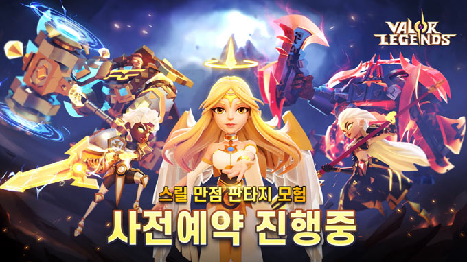 캐주얼 RPG ‘밸러 레전드: 이터널 서머너’ 사전예약 시작 본문 이미지