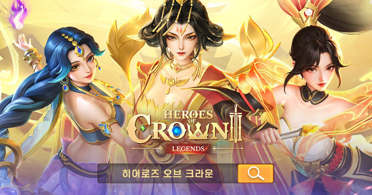 ‘차세대 블록버스터 RPG’ 런칭! ‘히어로즈 오브 크라운’ 정식 서비스 시작 본문 이미지