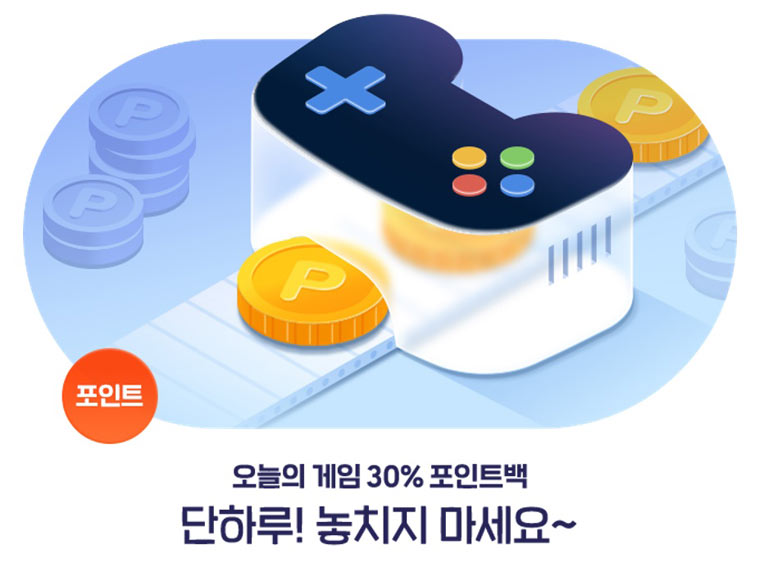 원스토어, 여름맞이 ‘게임 30% 포인트백’ 프로모션 진행 본문 이미지