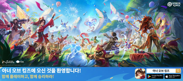 아너 오브 킹즈, 6월 20일 국내 정식 출시 본문 이미지