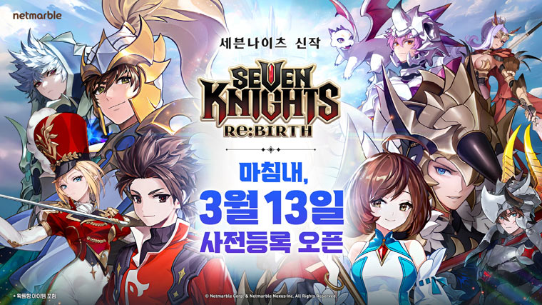 넷마블, 신작 ‘세븐나이츠 리버스’ 티저 영상 및 사전등록 일정 공개 본문 이미지