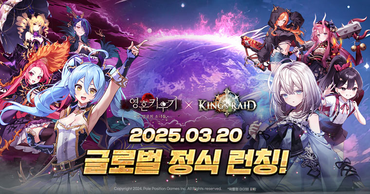 폴포지션게임즈, ‘영혼 키우기:두 얼굴의 소녀들’ 글로벌 출시 본문 이미지