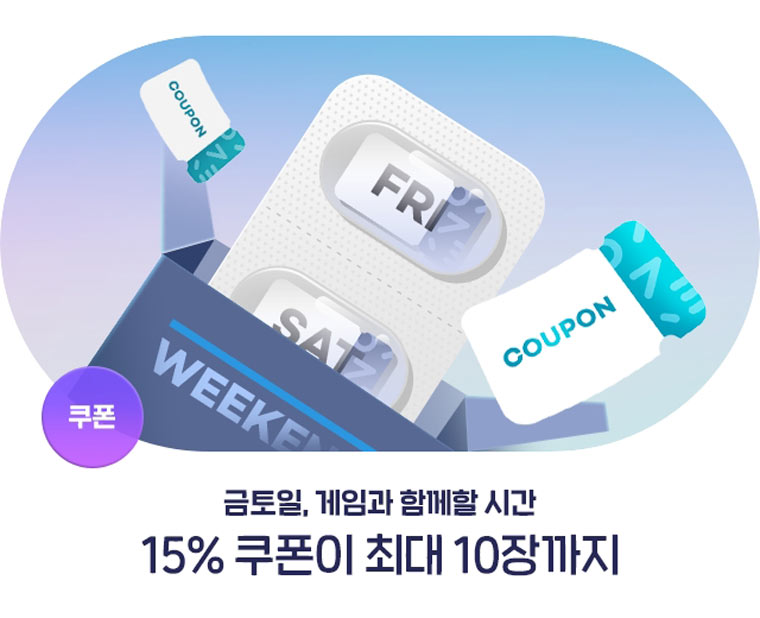원스토어, 봄 맞이 ‘게임과 함께할 시간’ 이벤트 진행 본문 이미지