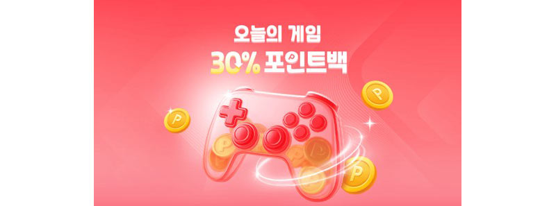 원스토어, ‘썸머 피날레’ 오늘의 게임 30% 포인트백  이벤트 진행