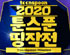 뉴스 이미지